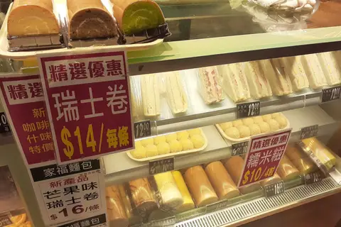 Thurabread Bakery photo 1